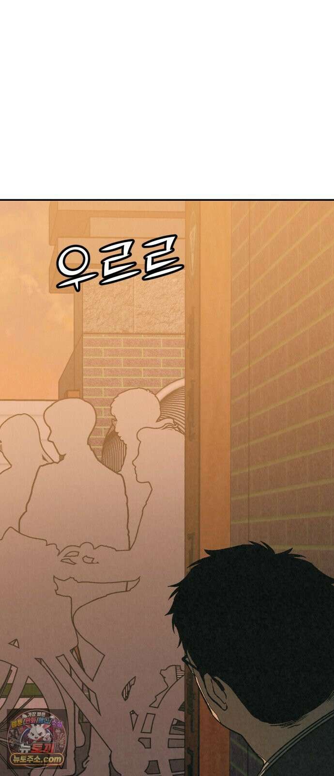 당신의 살인을 위하여 43화 21