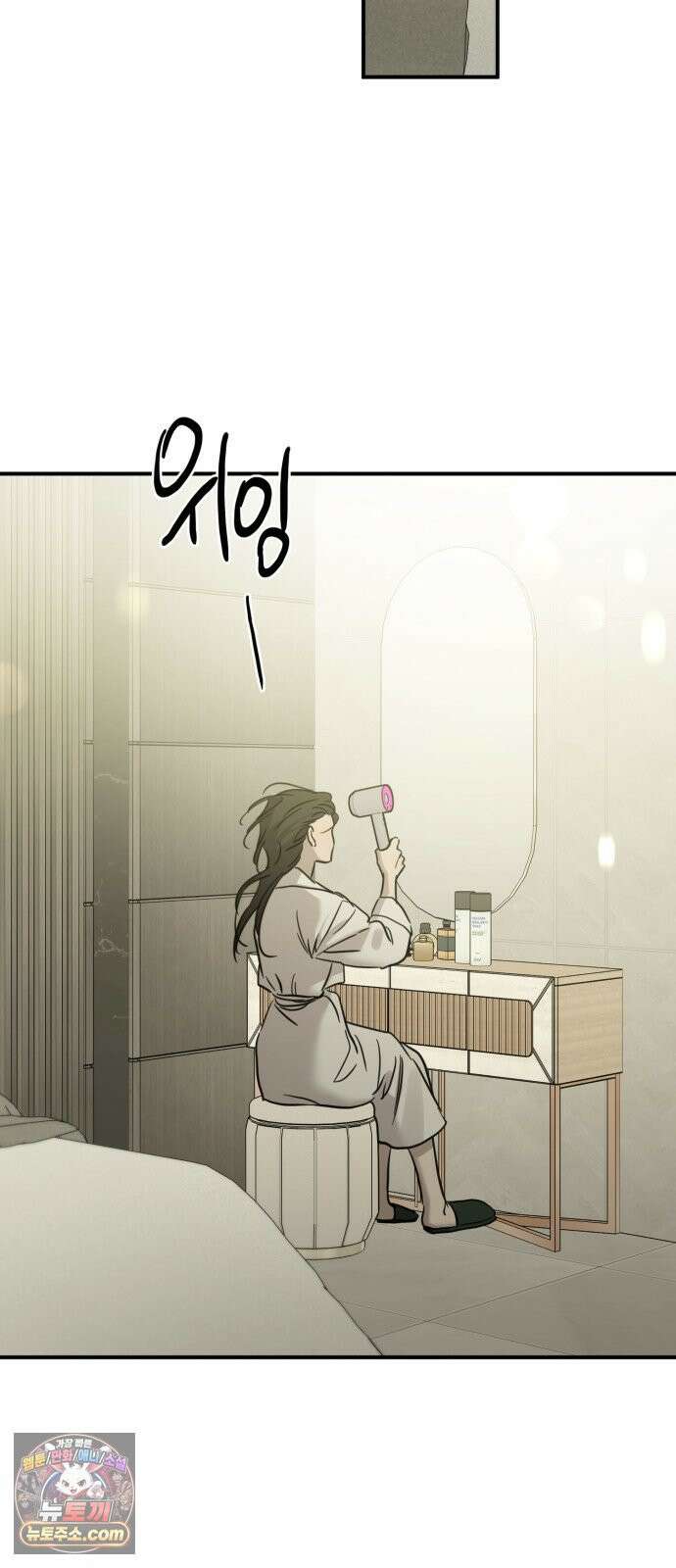 짐승같은 것들 69화 48