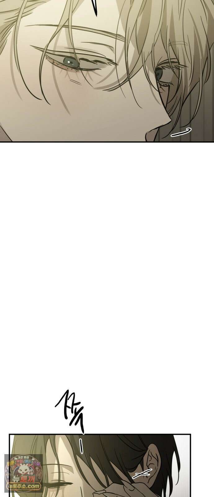 짐승같은 것들 69화 67