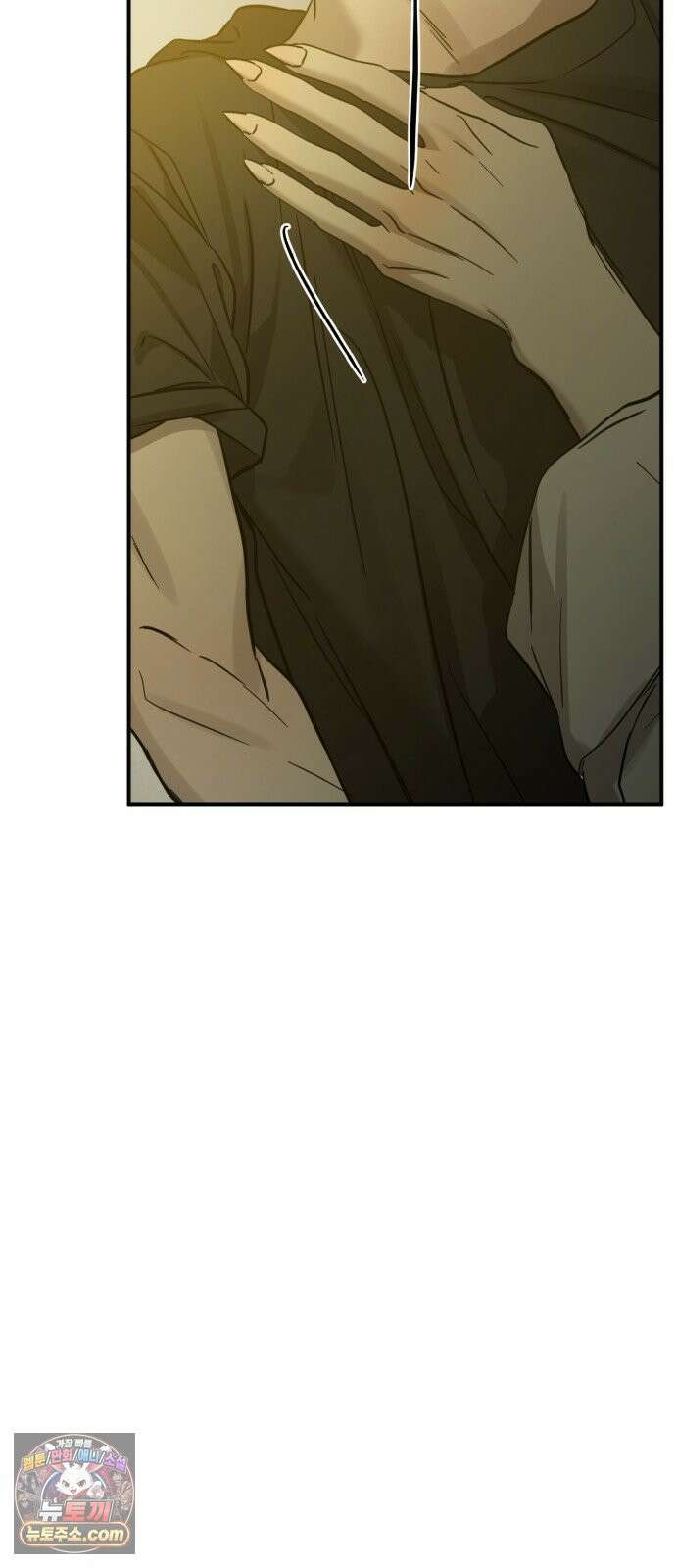 짐승같은 것들 69화 74
