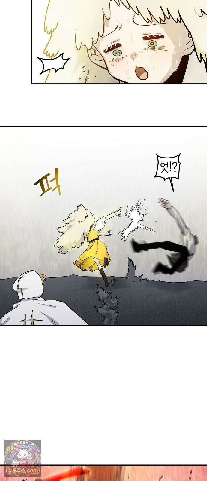 미모사 35화 5