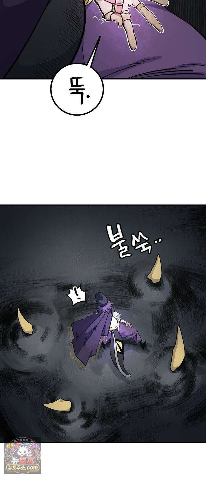 미모사 35화 23