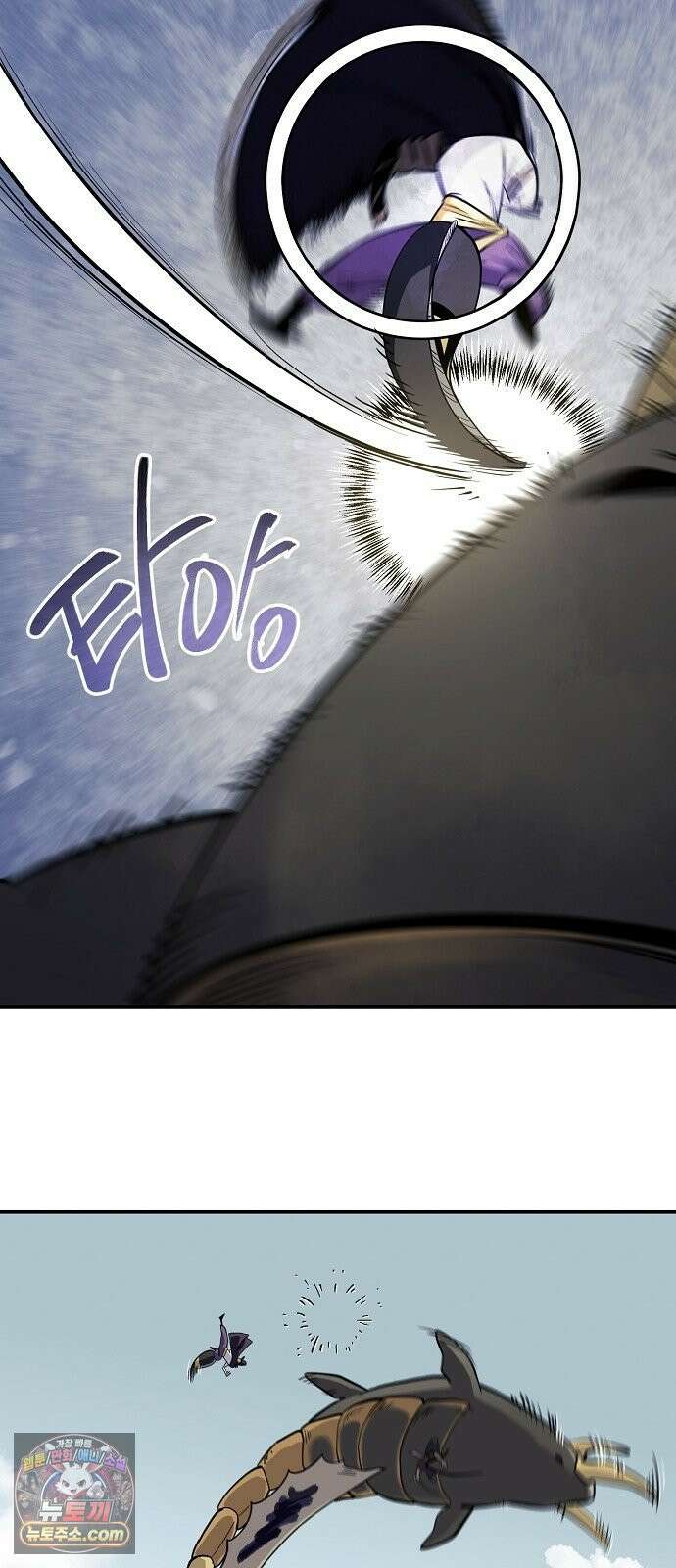미모사 35화 25