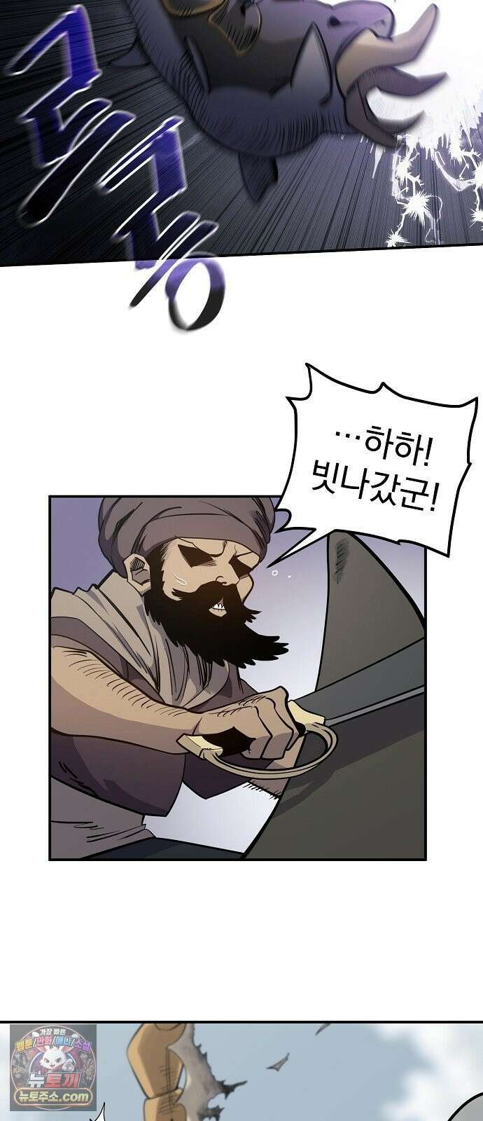 미모사 35화 28