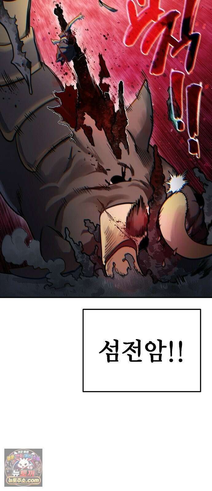 미모사 35화 31