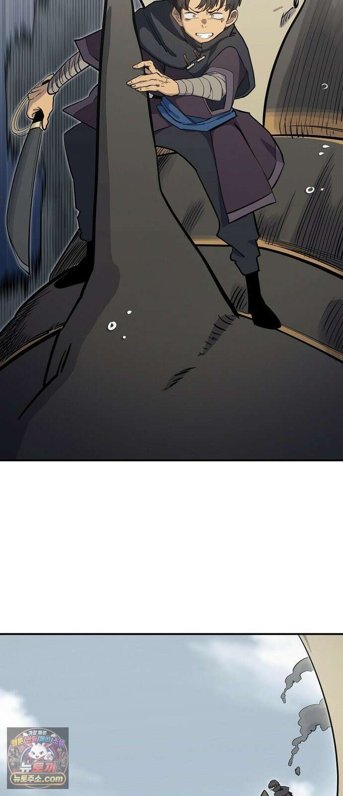 미모사 35화 43