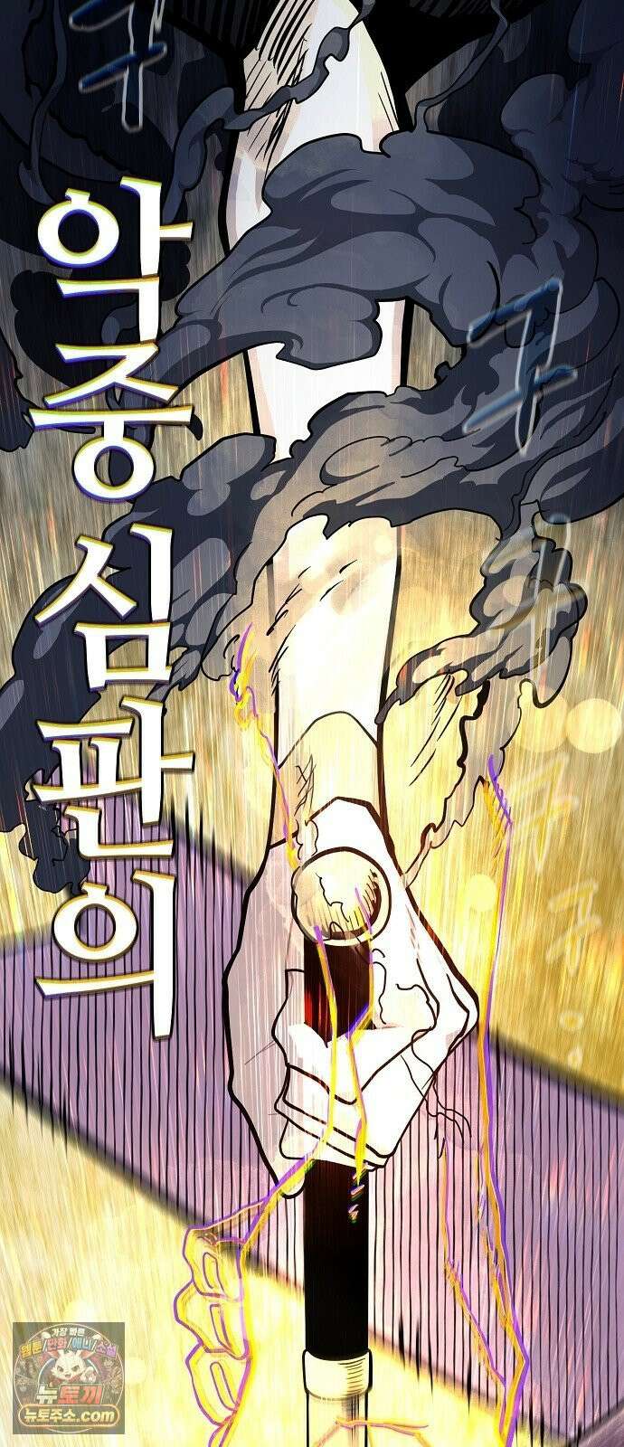 미모사 35화 49