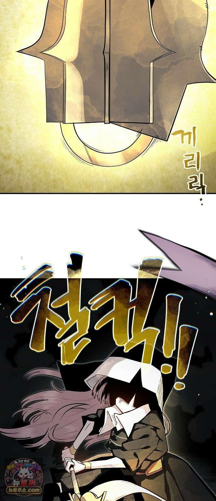 미모사 35화 51