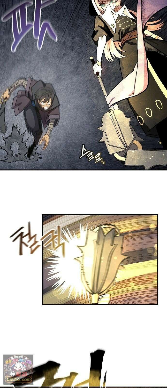 미모사 35화 58
