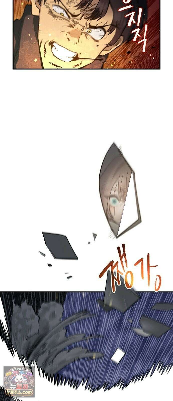 미모사 35화 60