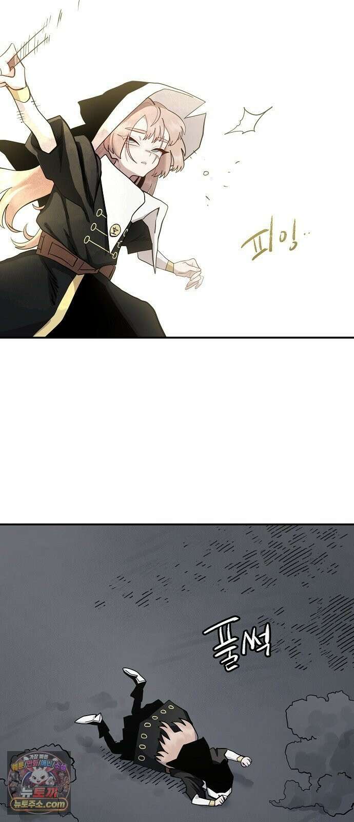 미모사 35화 63