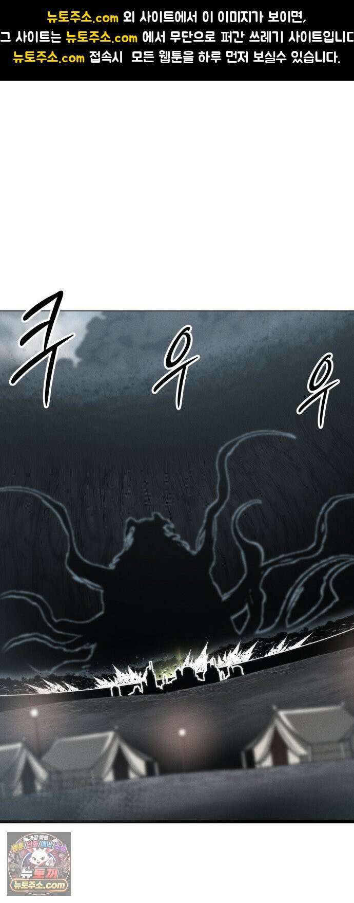 컬러리스트 30화 1