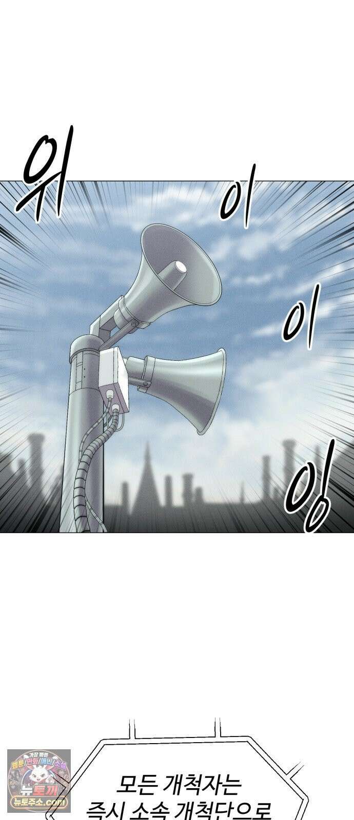 컬러리스트 30화 12