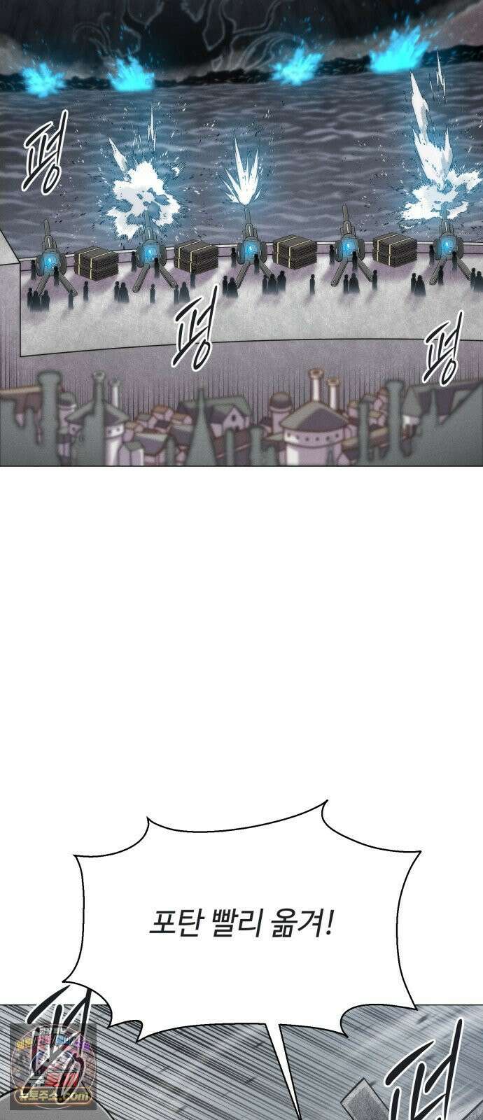 컬러리스트 30화 26