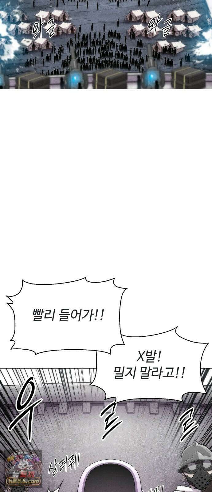 컬러리스트 30화 32