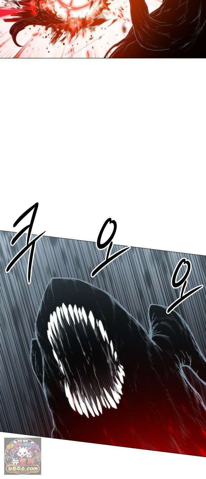 컬러리스트 30화 57