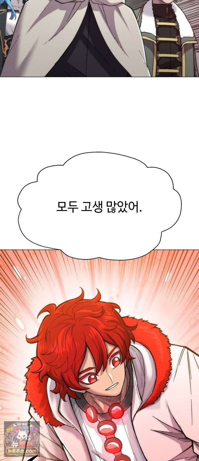 컬러리스트 30화 60
