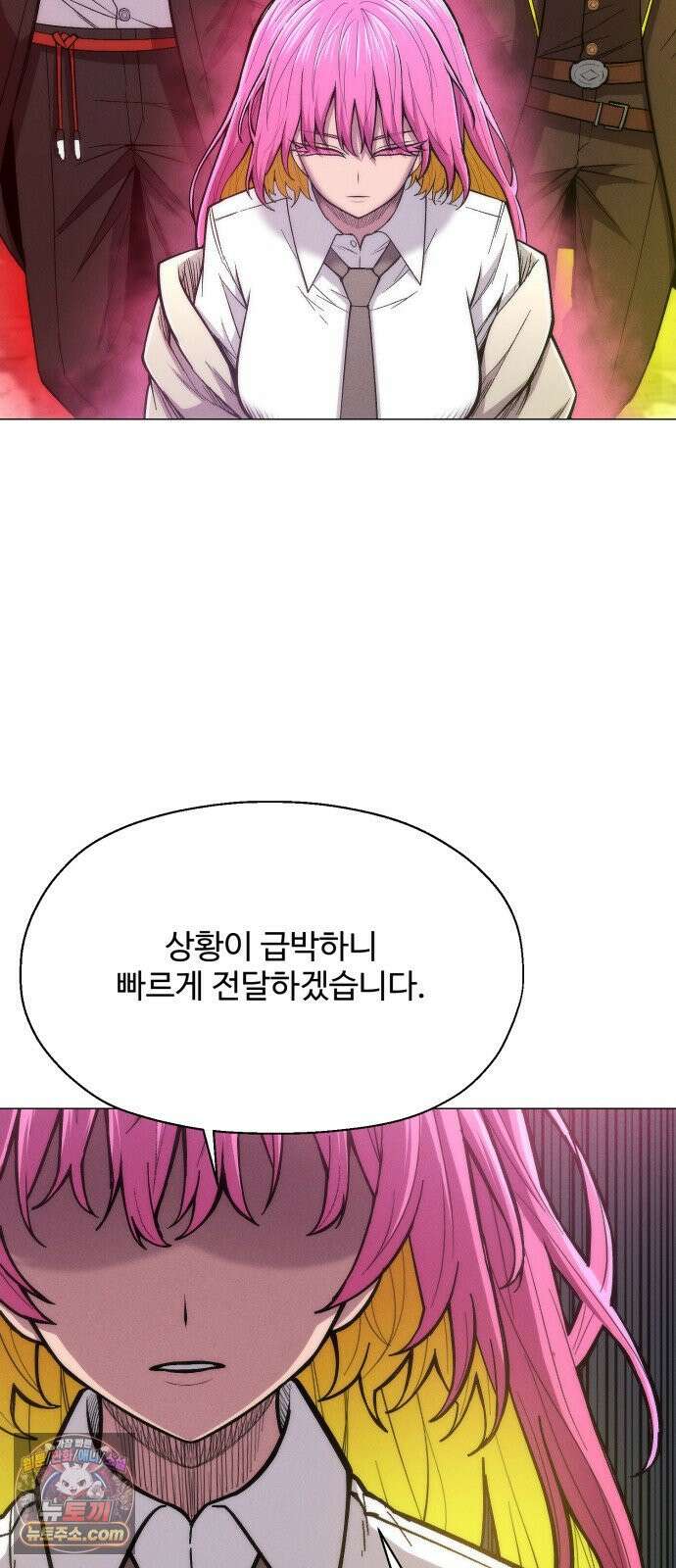 컬러리스트 30화 63