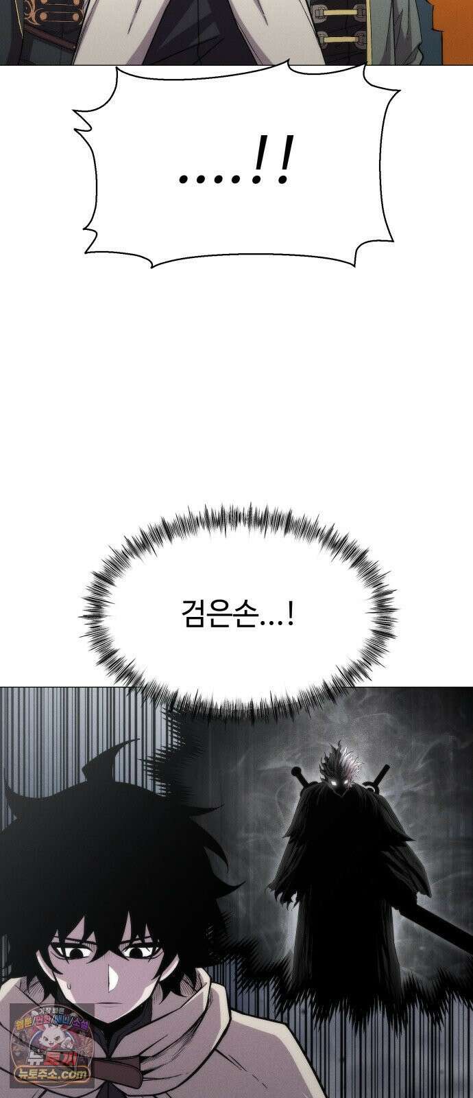 컬러리스트 30화 65