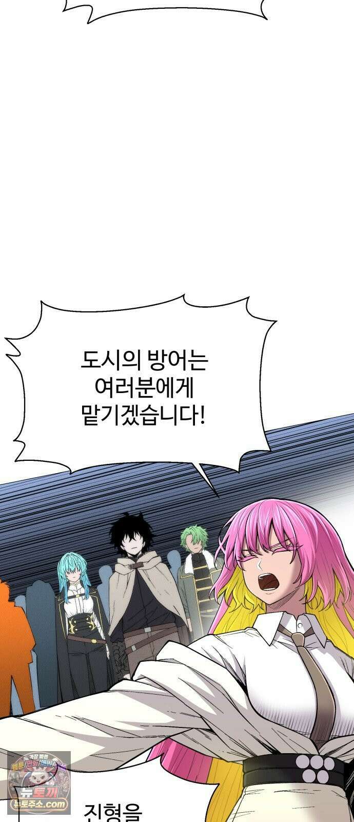 컬러리스트 30화 69
