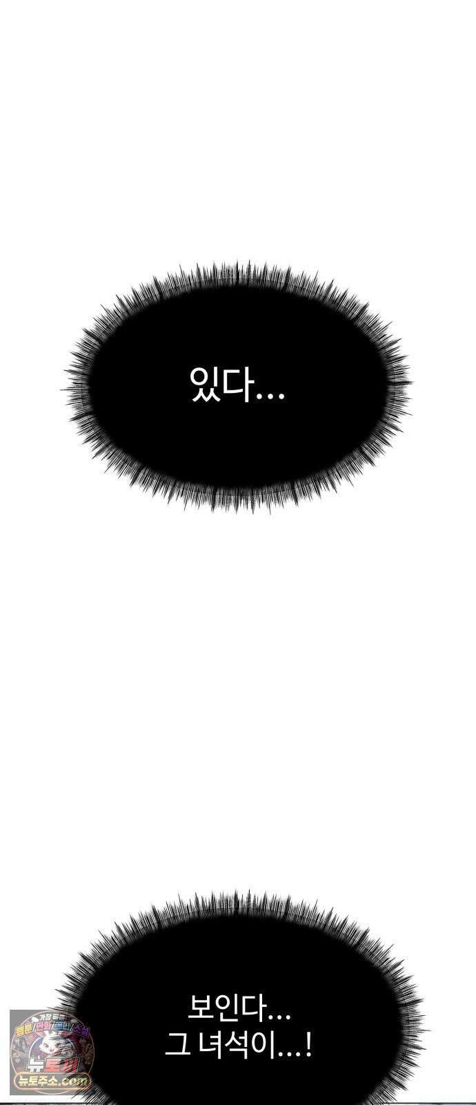 컬러리스트 30화 80