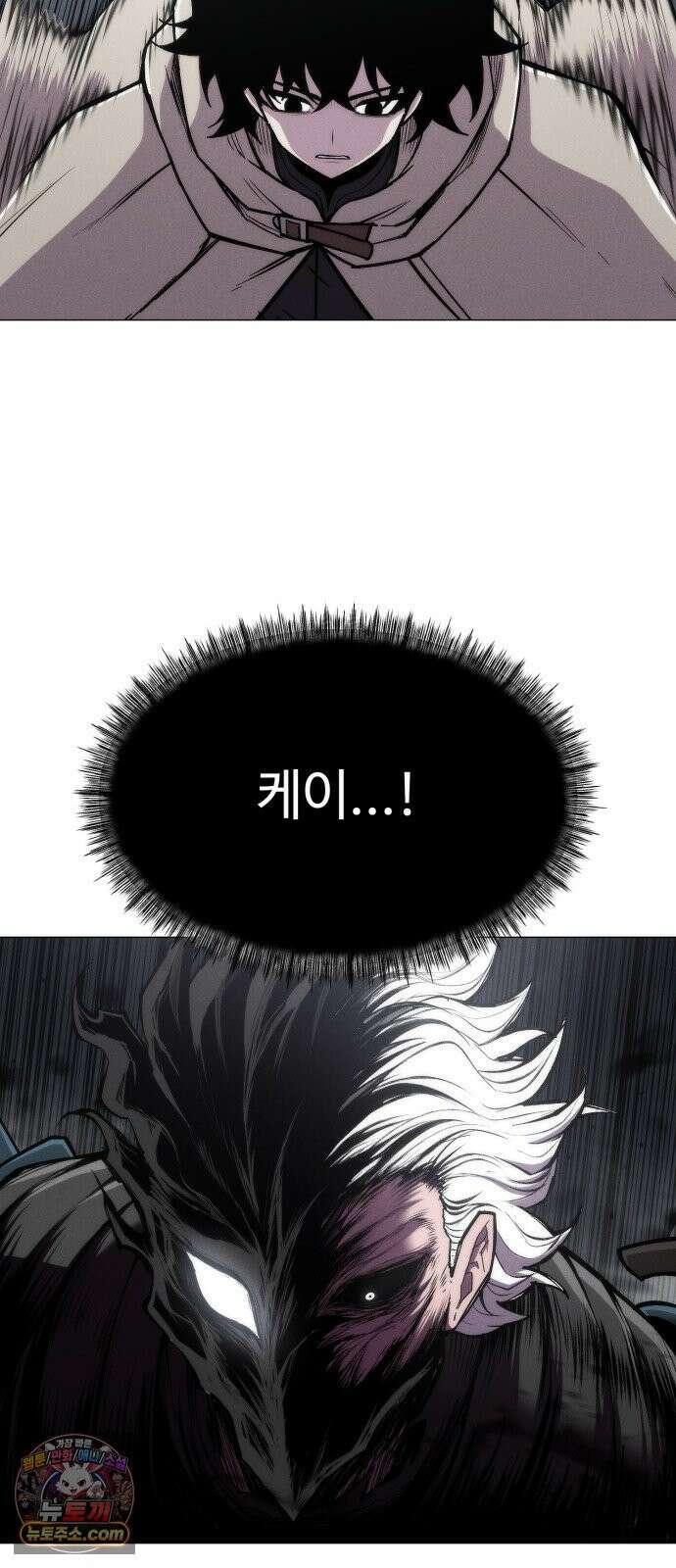 컬러리스트 30화 82