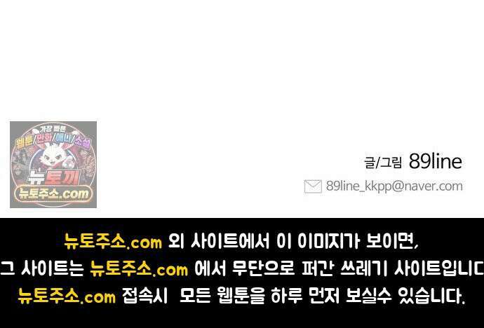 컬러리스트 30화 84
