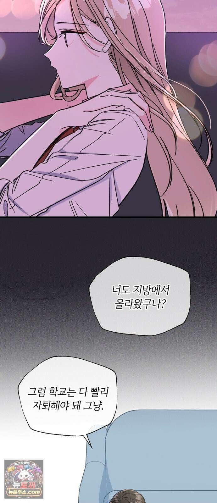 작성자OO 28화 8