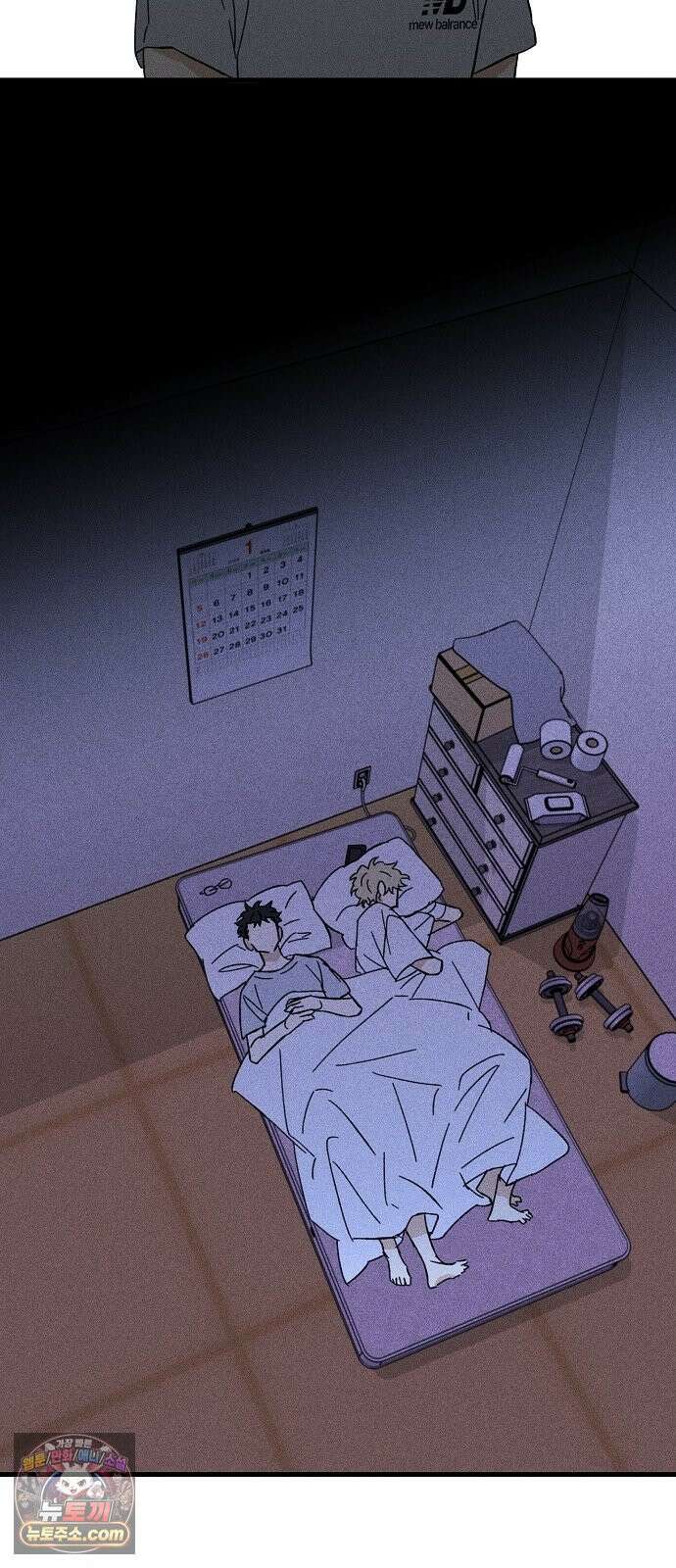땅의기록 10화 25