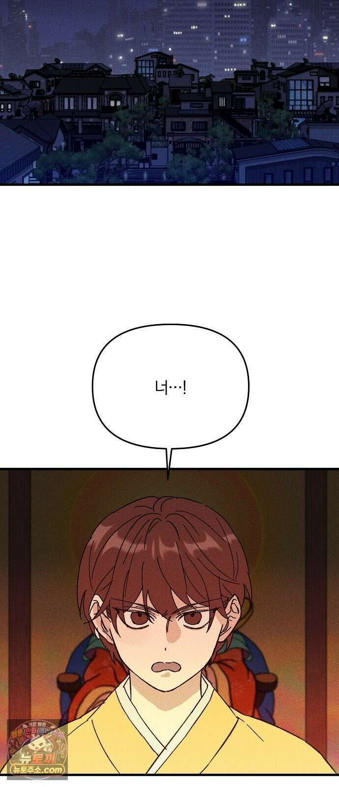 땅의기록 10화 40