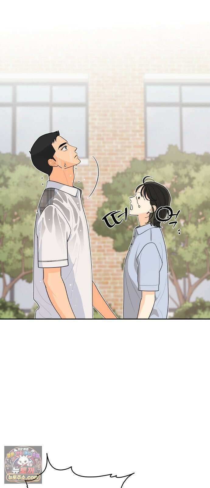 우리를안아줘 9화 5