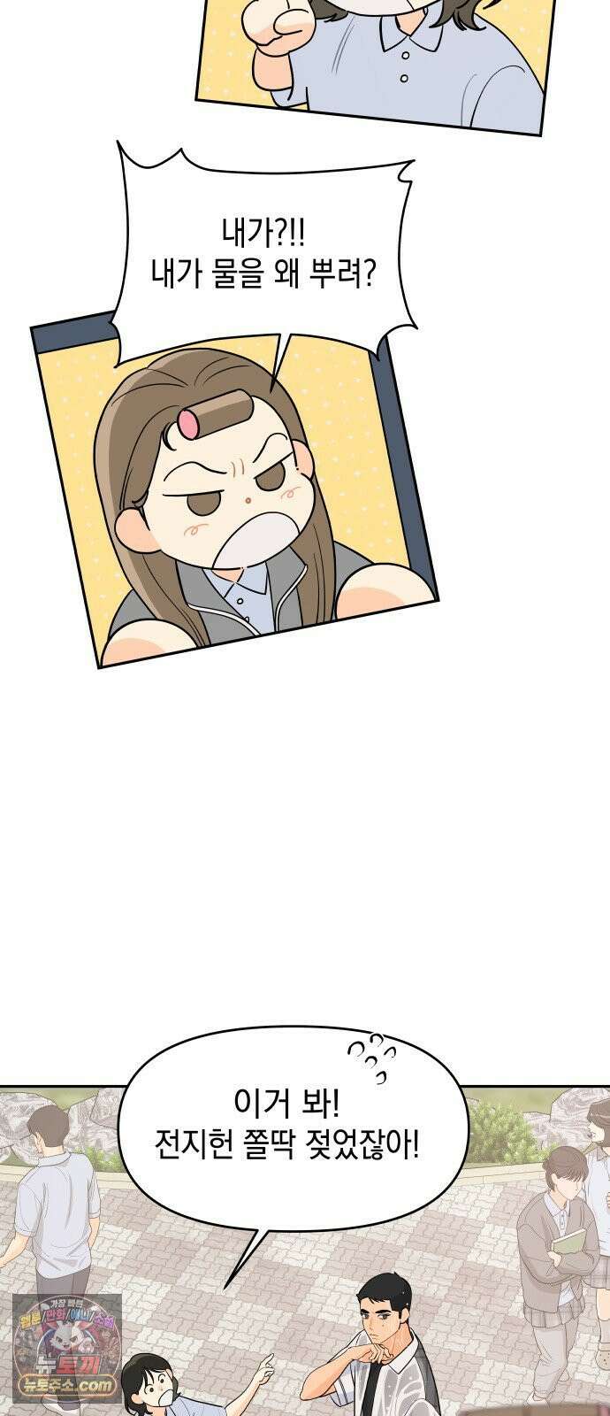 우리를안아줘 9화 7