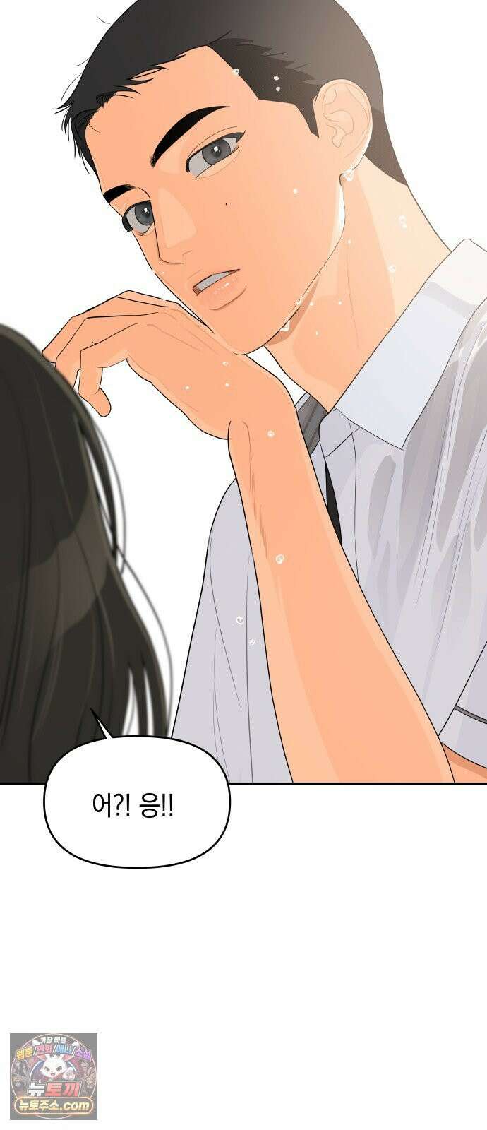 우리를안아줘 9화 12