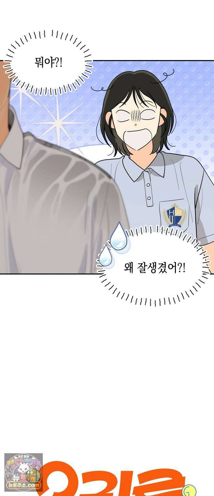 우리를안아줘 9화 13