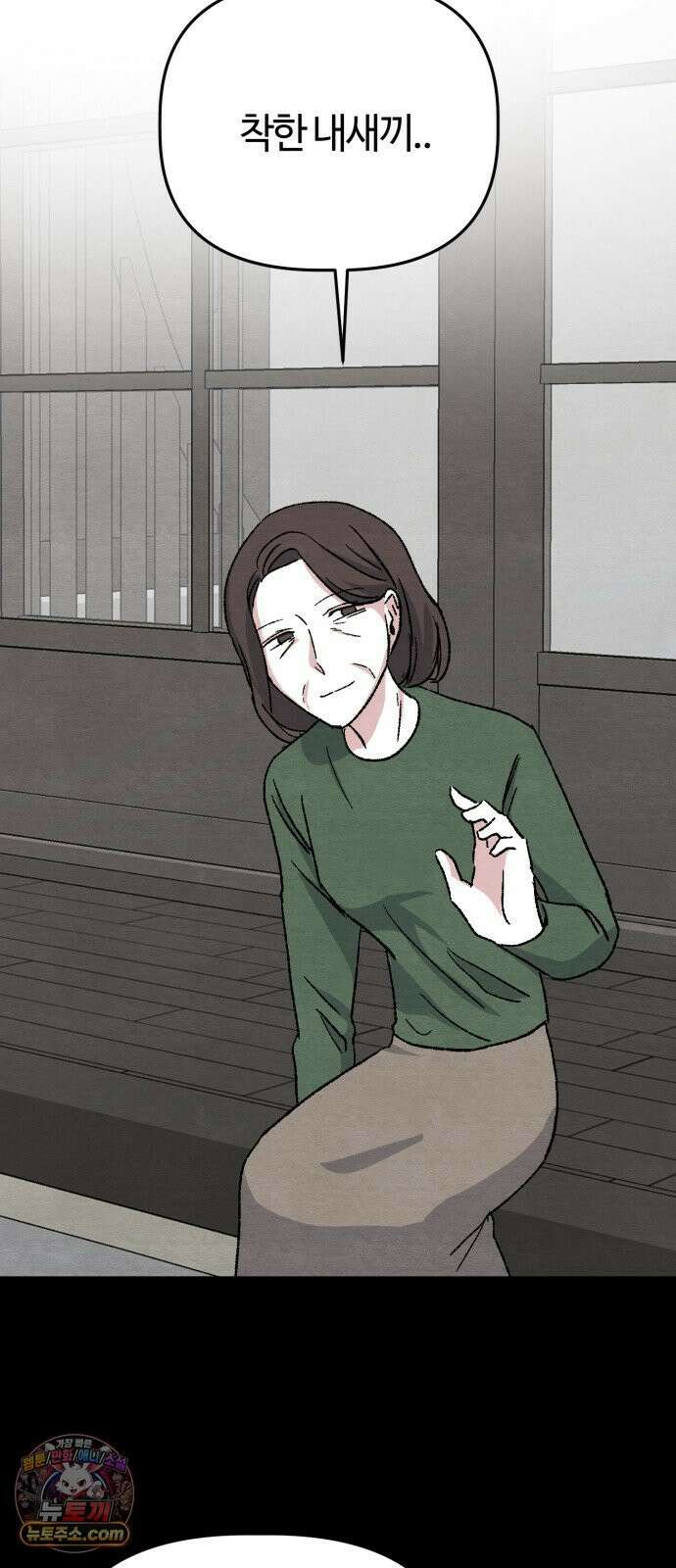 귀신이곡할노릇 7화 57
