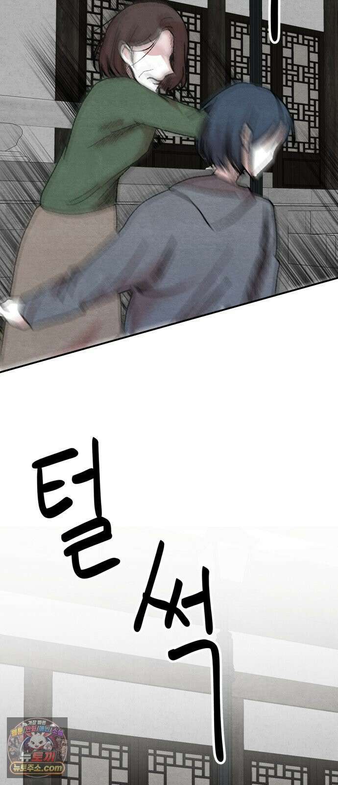 귀신이곡할노릇 7화 67