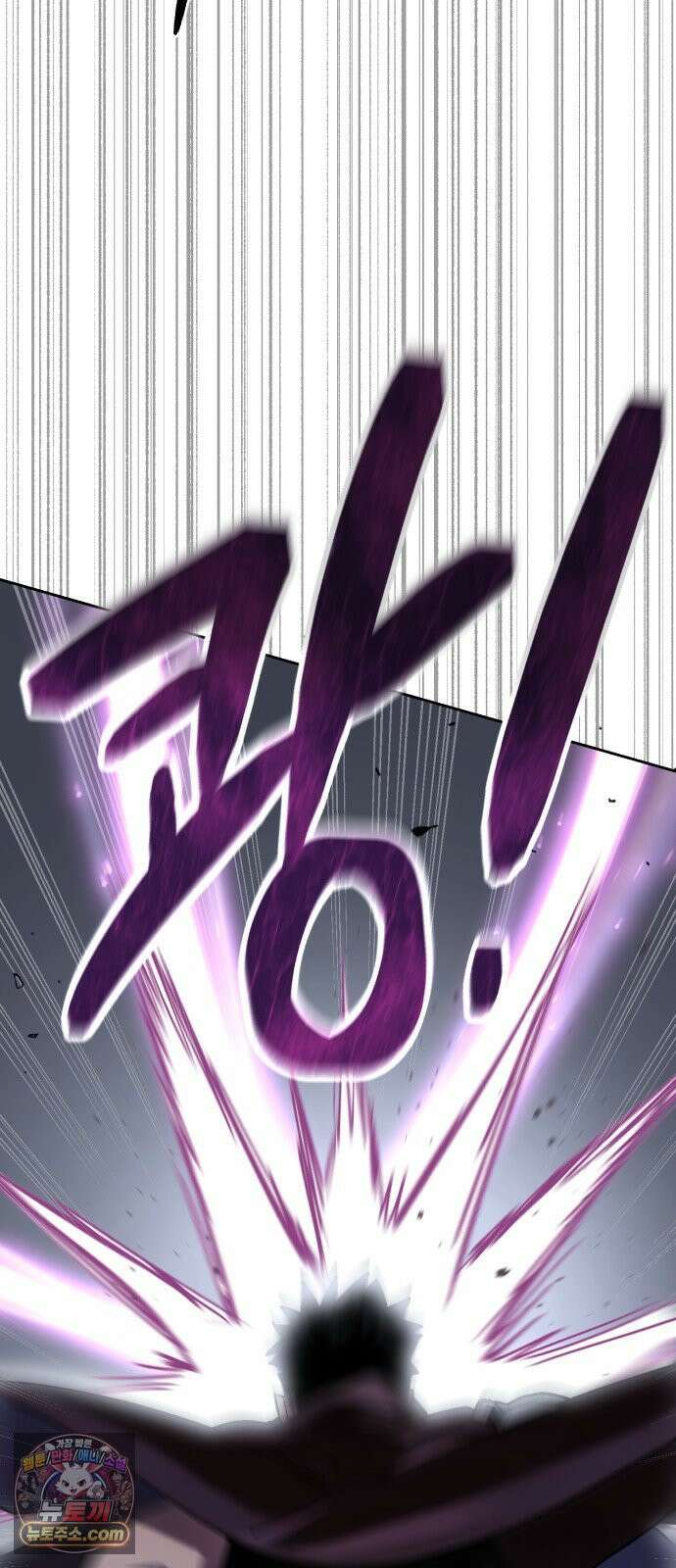 이세계 싱글대디 46화 12