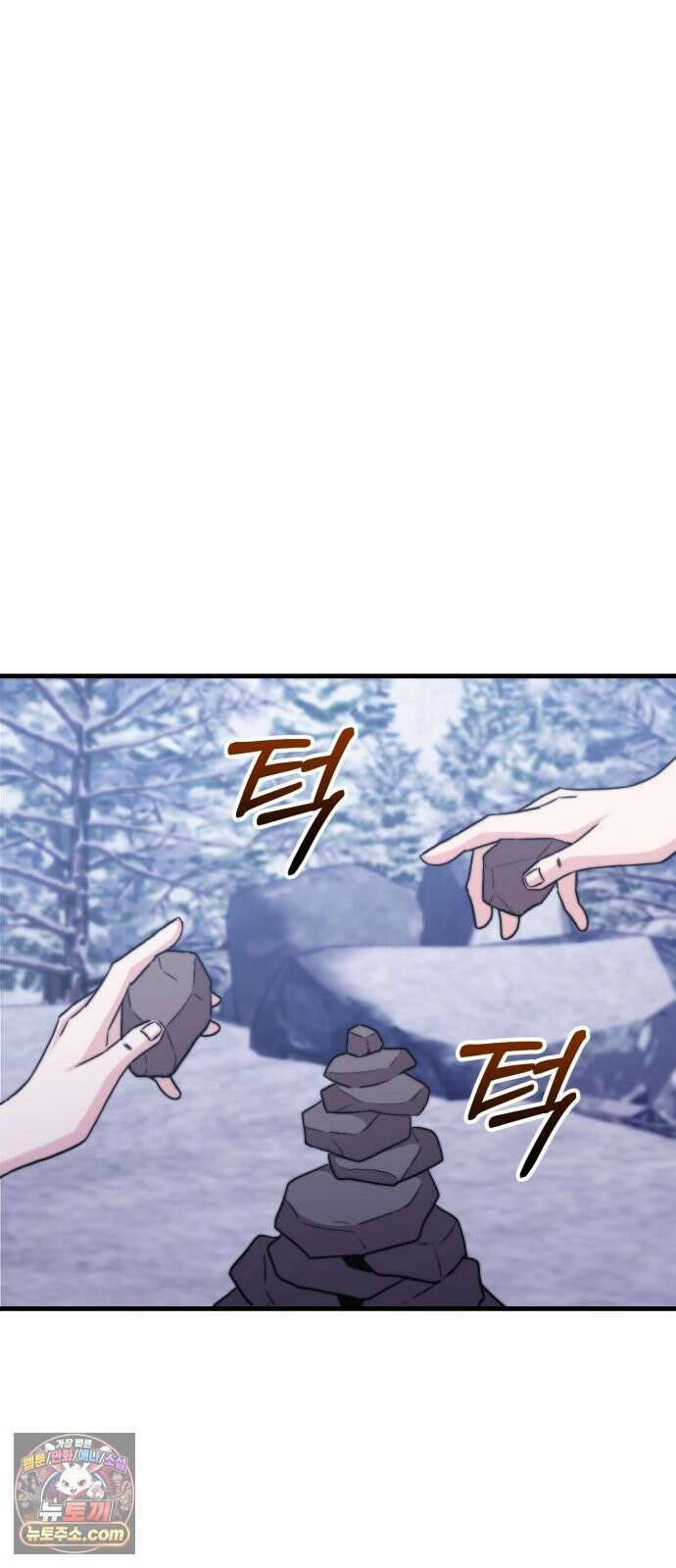 김 대리는 아이돌이 싫어 35화 7
