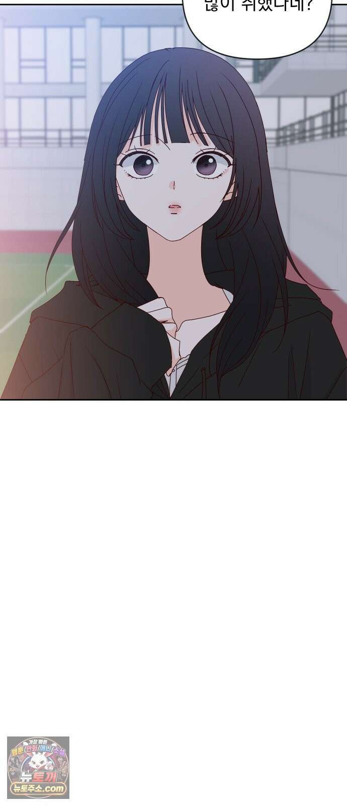 나의 연애 참견자 28화 59