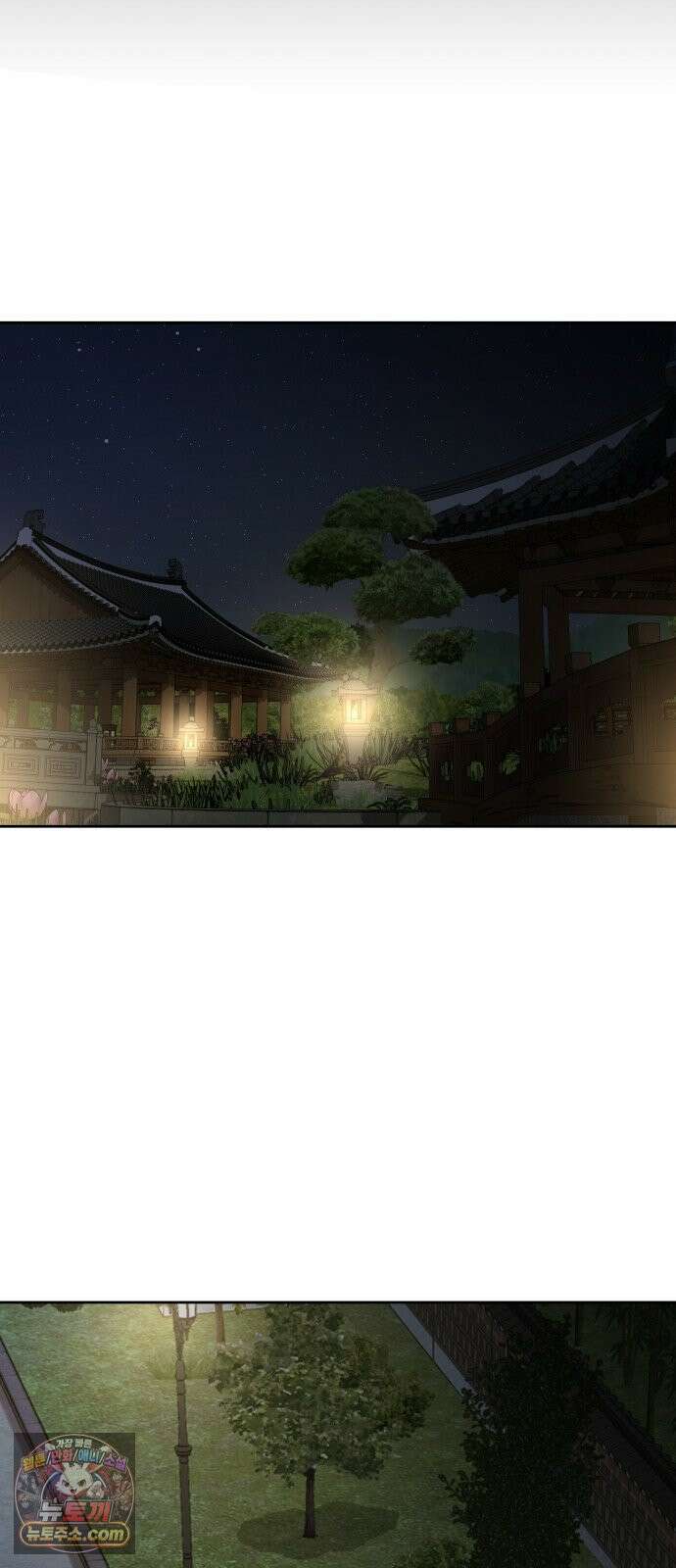 빌런의 순정 24화 87