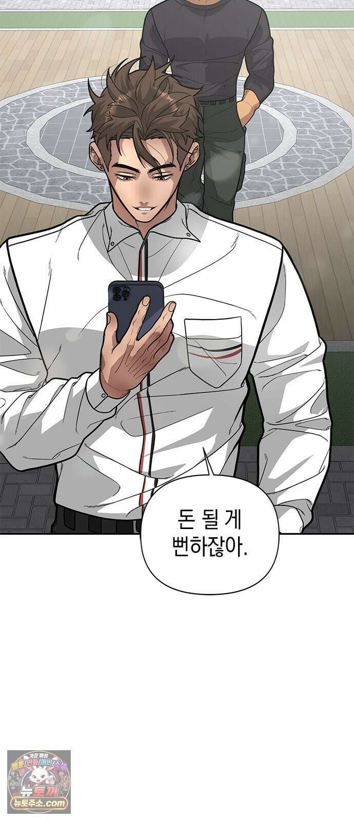 애드립의 신 12화 15
