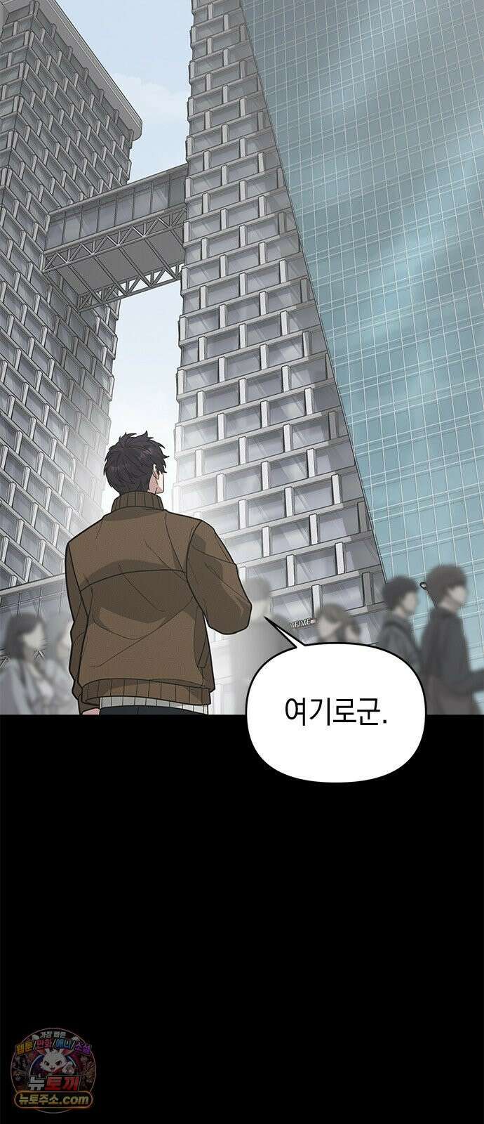 애드립의 신 12화 18
