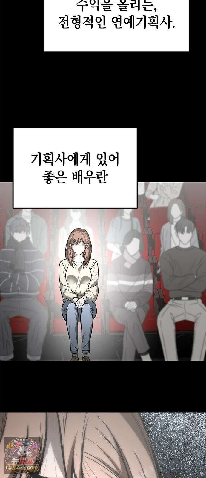 애드립의 신 12화 20