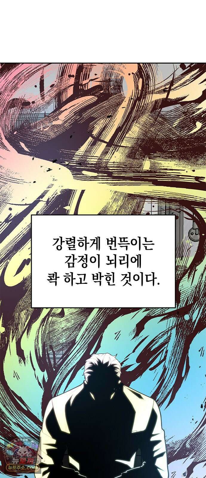 애드립의 신 12화 56