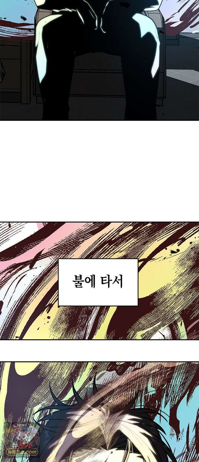 애드립의 신 12화 57