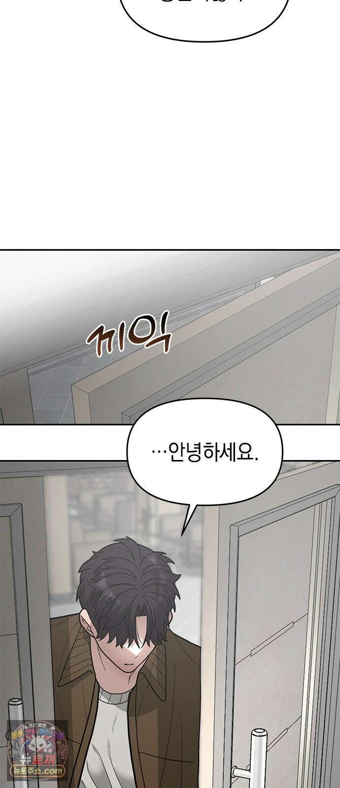 애드립의 신 12화 60