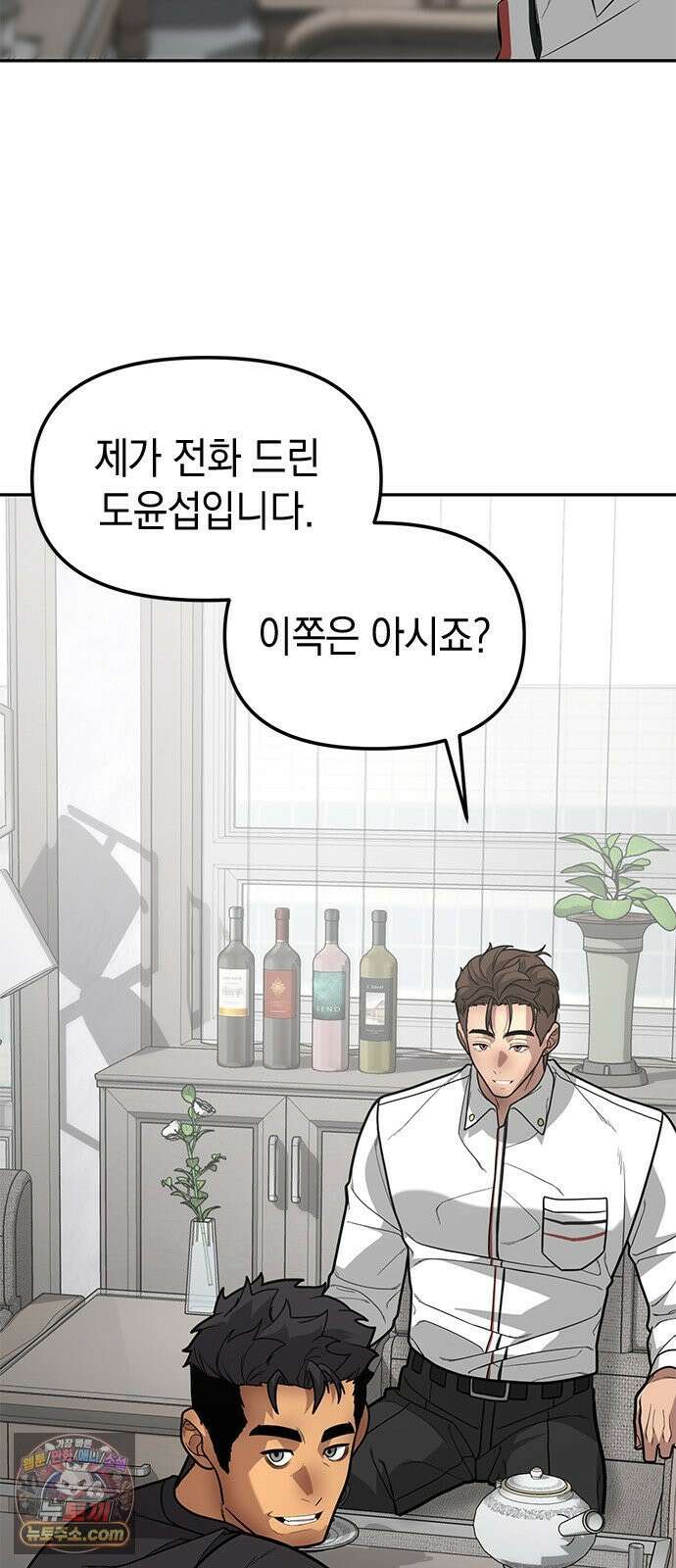 애드립의 신 12화 62