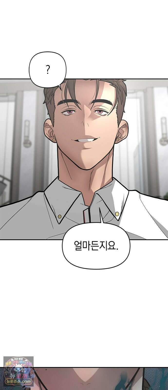 애드립의 신 12화 68