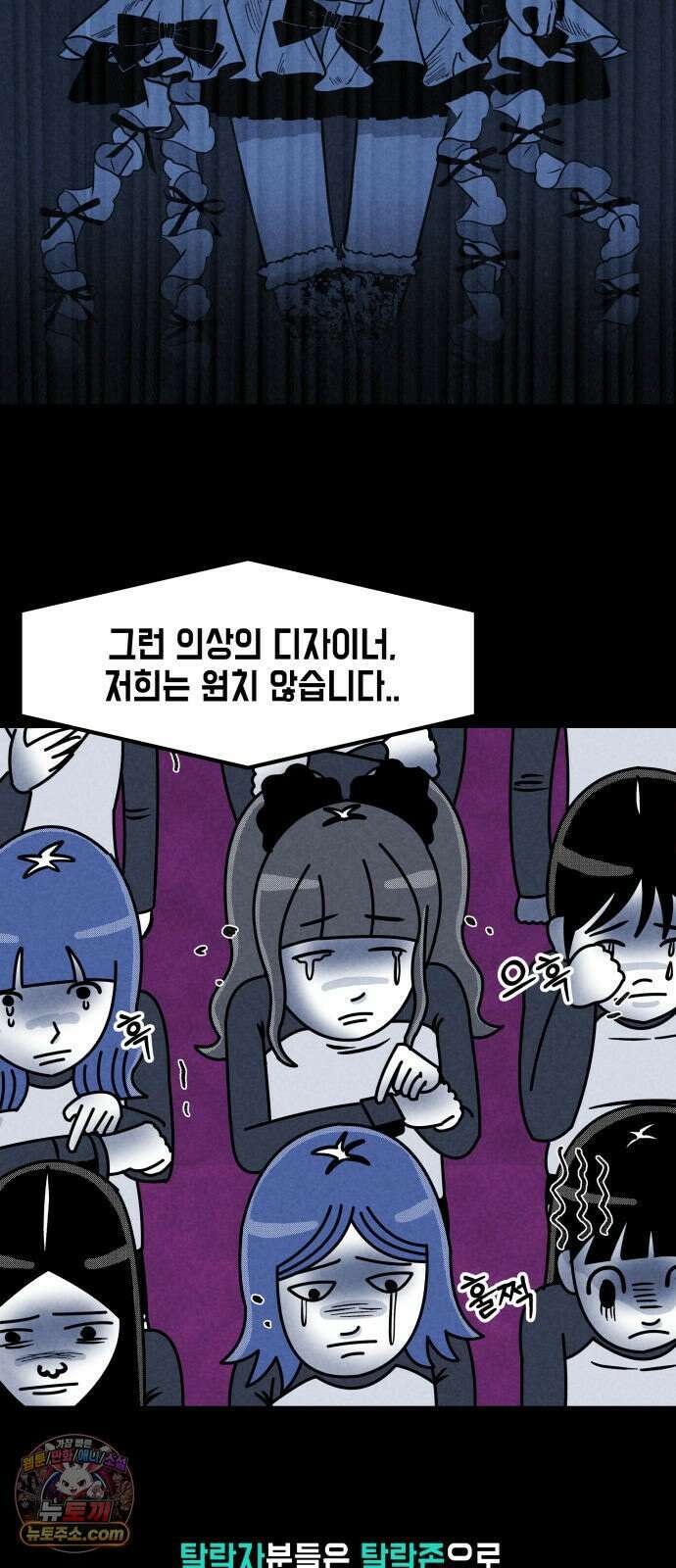 휴먼 웨어러블 7화 베네핏을 따자! 계단 레이스! 9