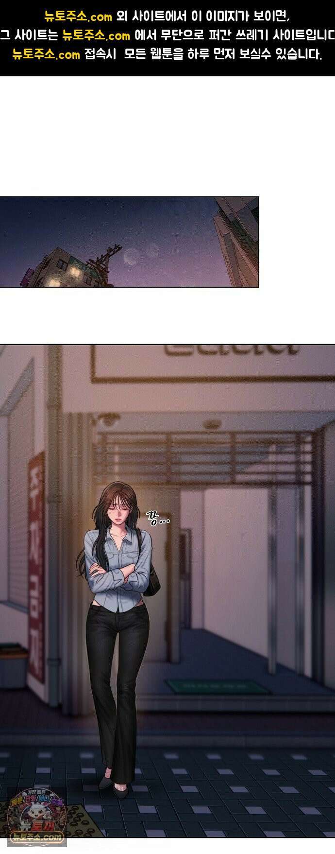 그리디 4화: 오셀로 1